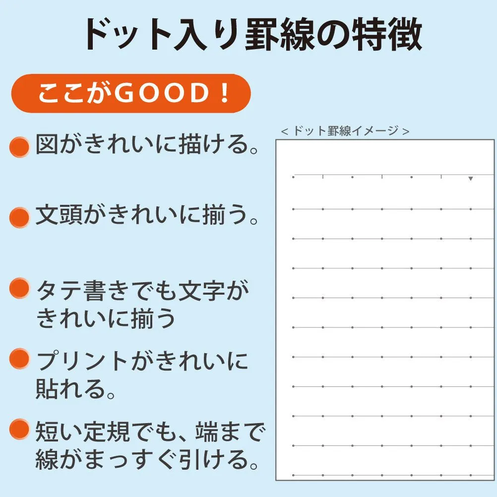 B6 Kokuyo Campus Notebook Dotted Ruled 6mm Campus Note (Dotted Ruled Line) B Ruled 40 Sheets | 211BTN