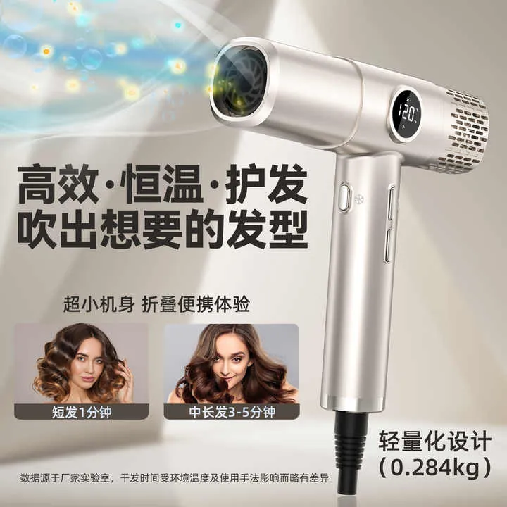 High-Speed High-Power Hair Dryer for -مجفف شعر عالي السرعة