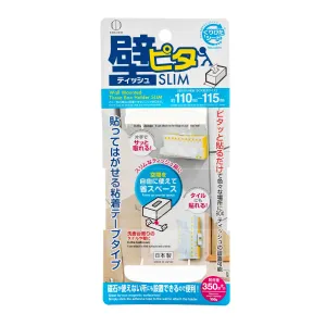 Kokubo Wall Mounted Tissue Box Holder Slim