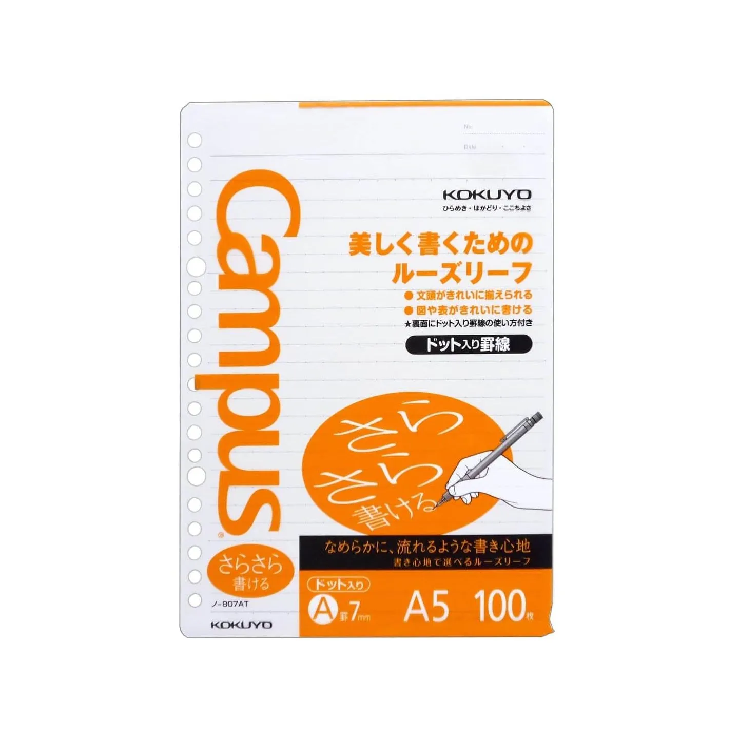Kokuyo Campus Loose Leaf Paper Refill / Ruled (A5/B5)
